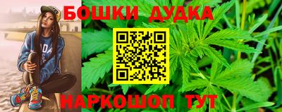 синтетический гашиш Балахна
