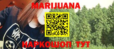 гашик Балаково