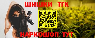 гашик Балаково