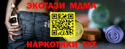 гашик Балаково