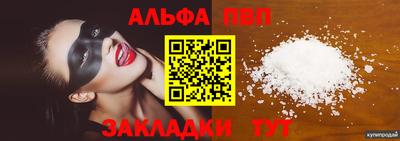 гашик Балаково