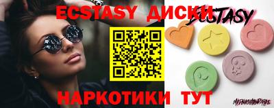 гашик Балаково