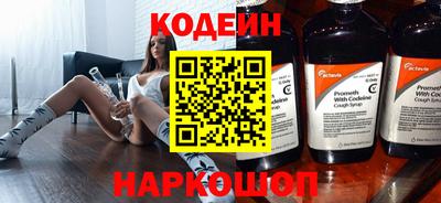 гашик Балаково