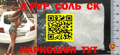 a pvp Балашиха