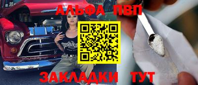 стафф Берёзовский