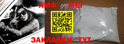 хмурый Бийск