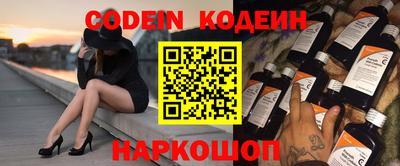 синтетический гашиш Балахна