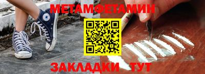 хмурый Бийск