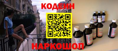 альфа пвп VHQ Беслан