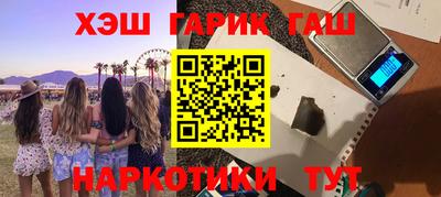 альфа пвп VHQ Беслан