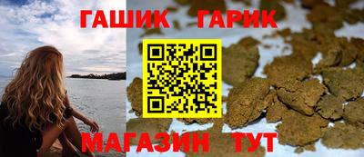 синтетический гашиш Балахна