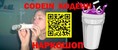 гашик Балаково