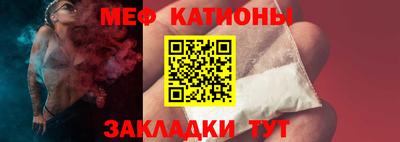 альфа пвп VHQ Беслан