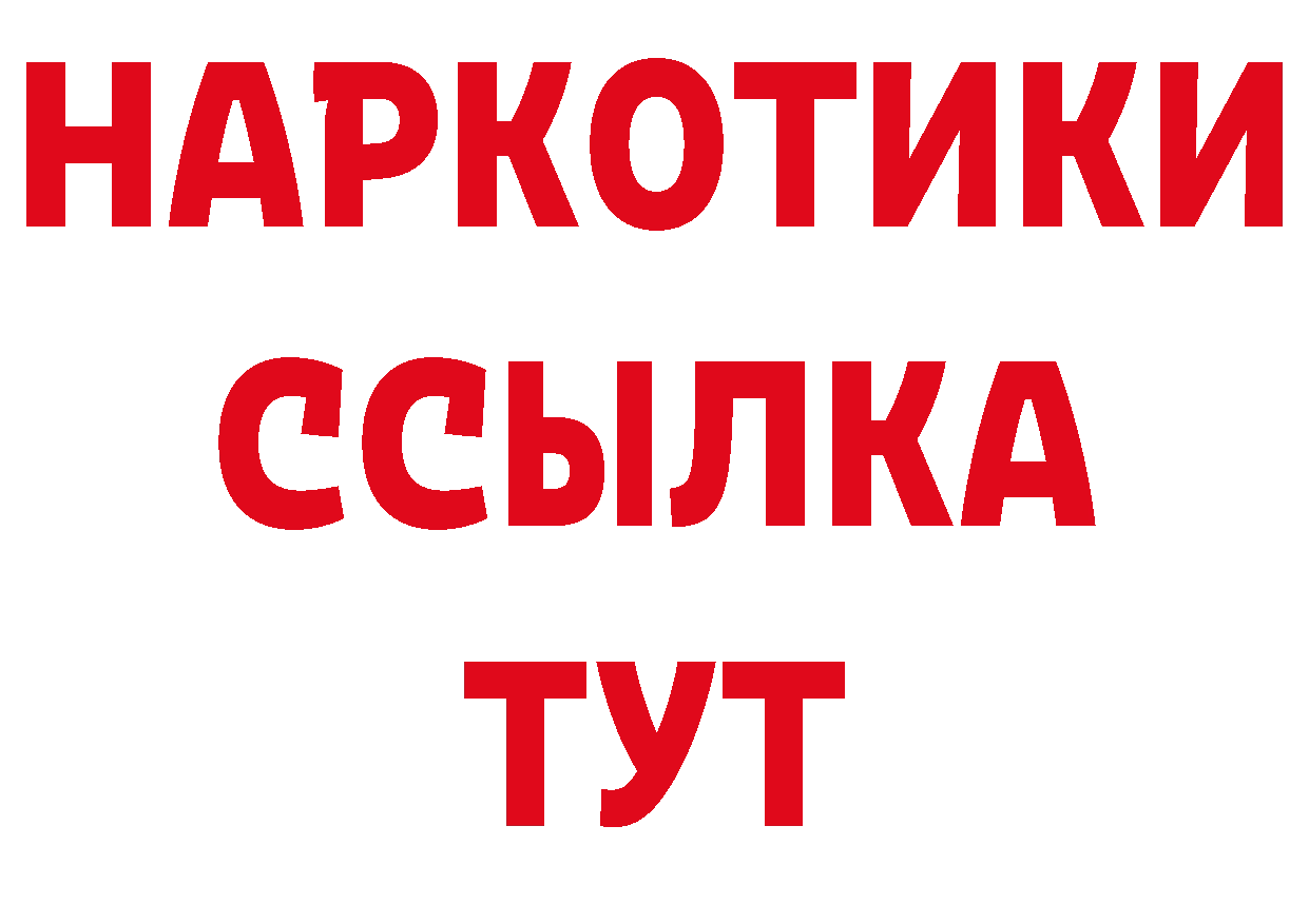 Метамфетамин пудра как войти нарко площадка кракен Благовещенск