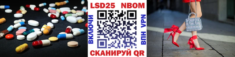 Лсд 25 экстази ecstasy  Благовещенск 