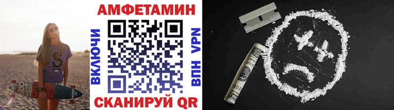 МЕТАМФЕТАМИН Декстрометамфетамин 99.9% Благовещенск