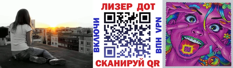 продажа наркотиков Благовещенск Марки N-bome 1,8мг