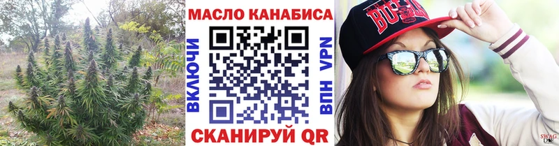 ТГК Wax Благовещенск
