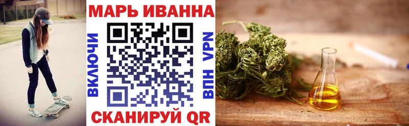 Каннабис гибрид  Благовещенск 