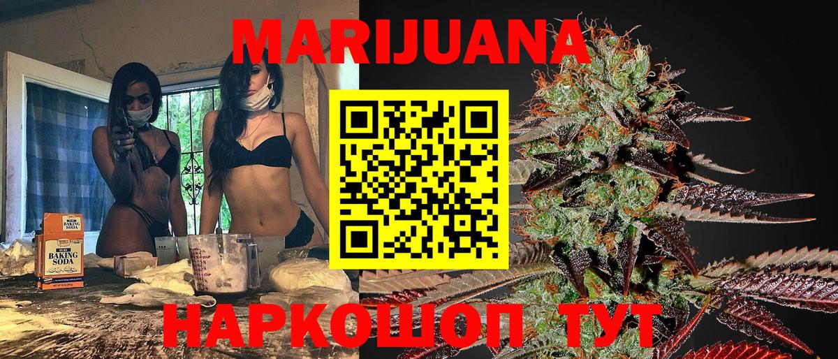 Бошки Шишки Amnesia  Шишки марихуана SATIVA & INDICA  Марихуана Amnesia  Благовещенск 