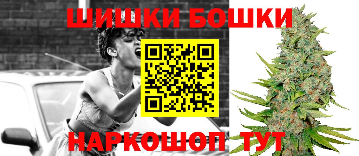 Шишки марихуана LSD WEED Благовещенск