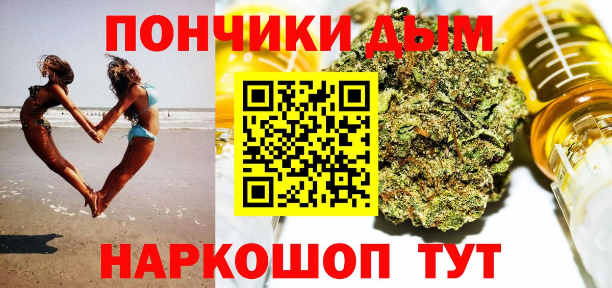 Шишки марихуана конопля  Вход с VPN  Канабис OG Kush  Бошки Шишки планчик  Благовещенск 